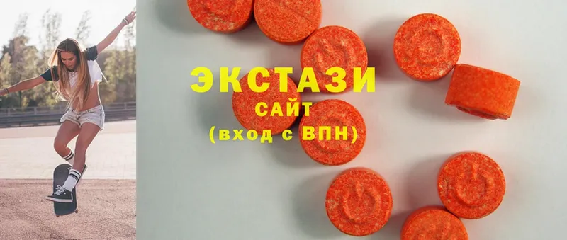 Экстази 280 MDMA  Чита 