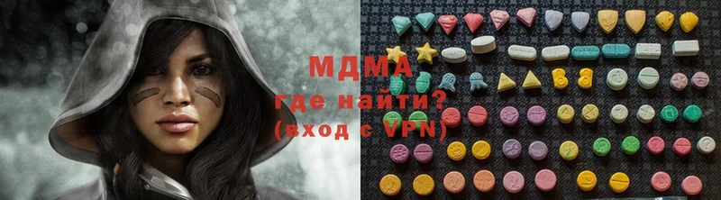 MDMA молли  наркошоп  Чита 